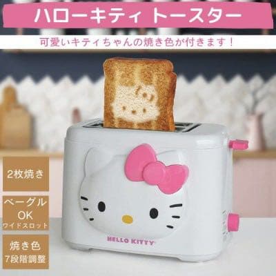 SANYO SK-KT21(W) 2024 レア！ ハローキティー 自動トースター