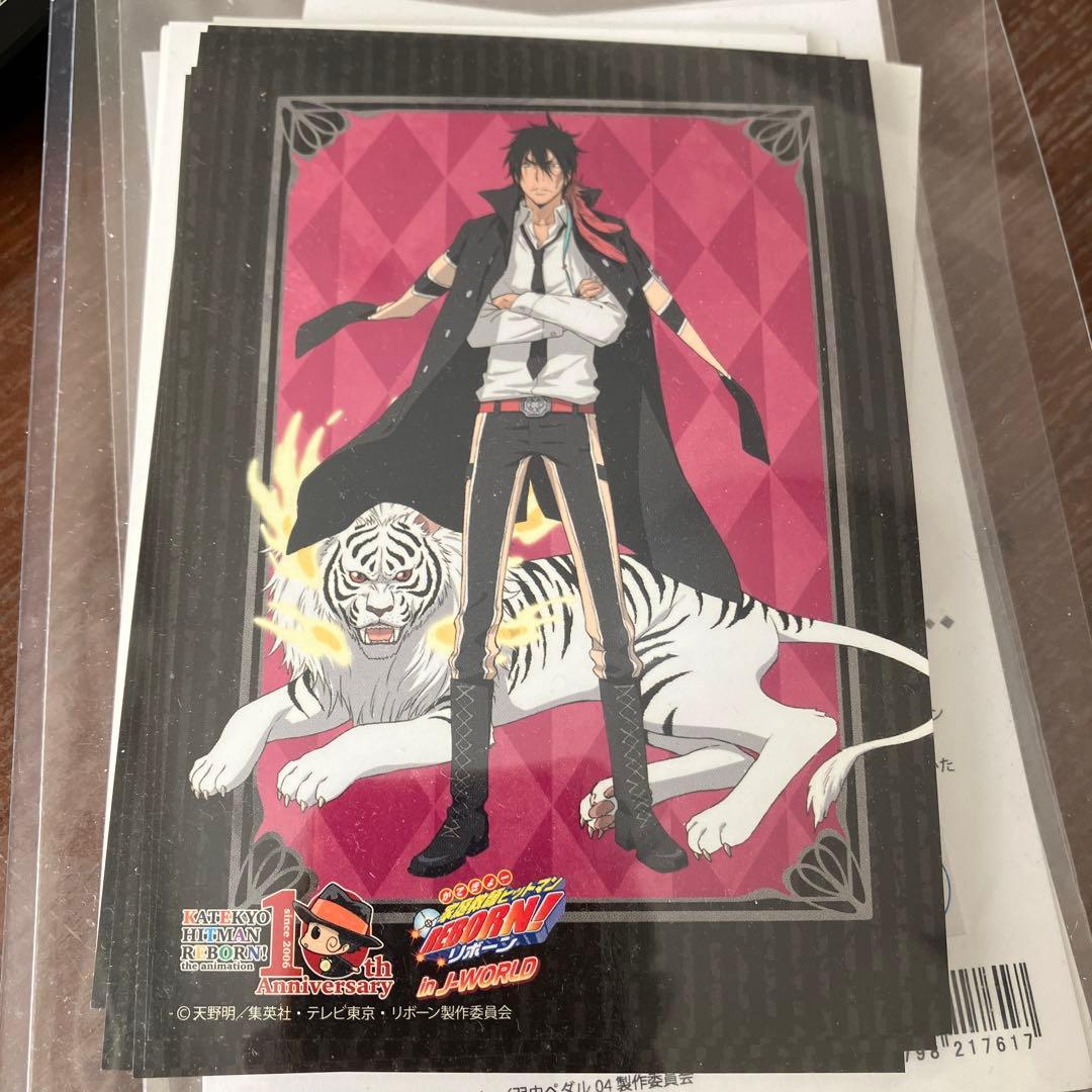 家庭教師ヒットマンREBORN! イラストシート j-world 限定