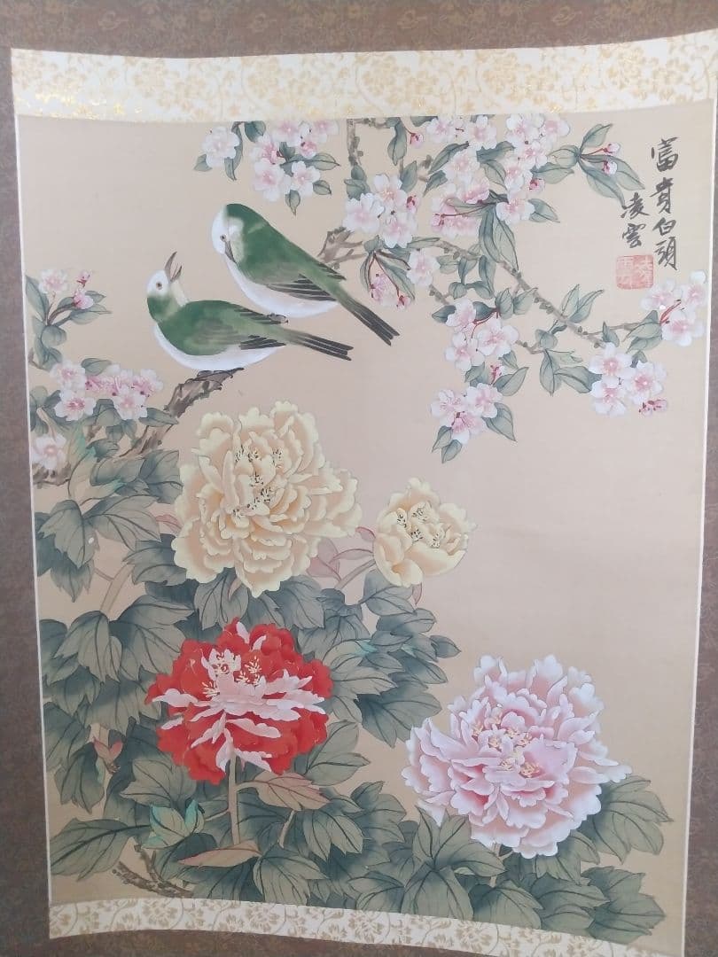 絹本掛け軸『富貴白頭図』