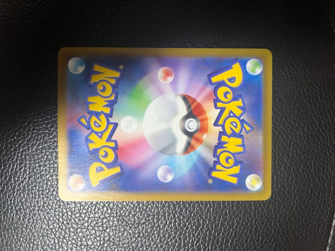 リーリエの決心 SAR [M1L 091/063]