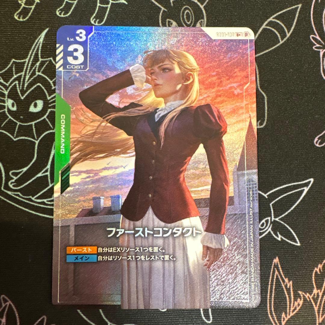 PSA10 ファーストコンタクト パラレル ガンダムカードゲーム リリーナ