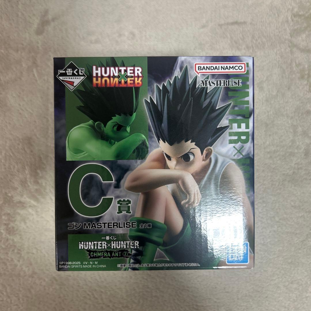 M*i様 一番くじ　HUNTER×HUNTER フィギュア　フルコンプリートセッ