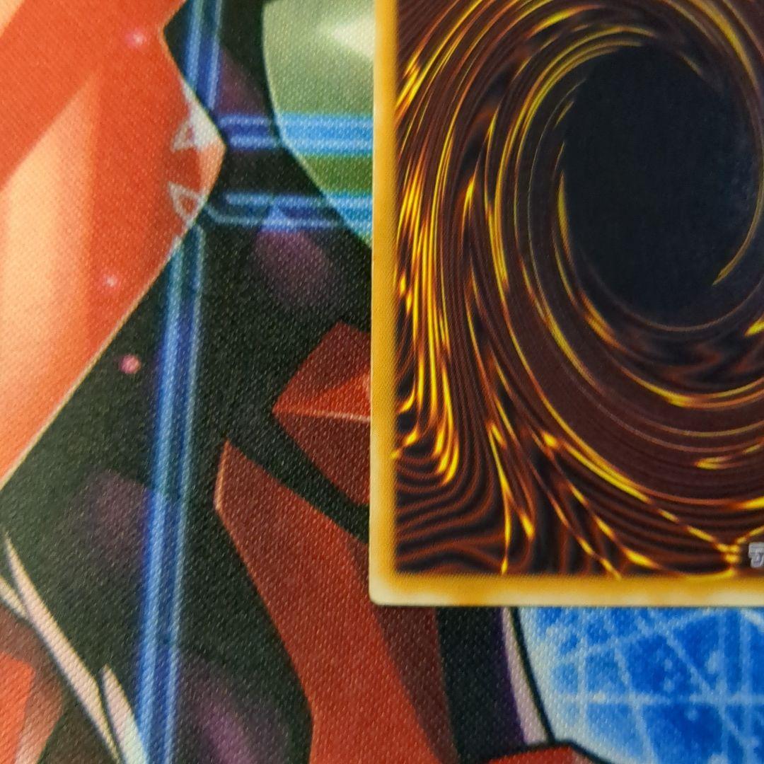 遊戯王　青眼の白龍　レリーフ1枚