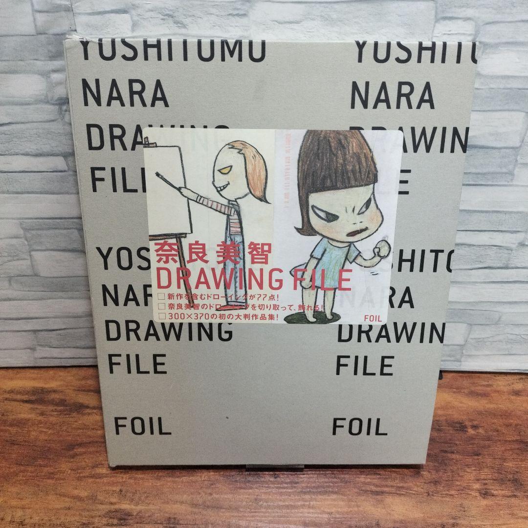 奈良美智のYoshitomo Nara Drawing File