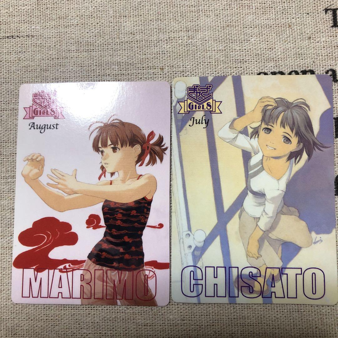 MTG ギャザガール ポケットカレンダー2002