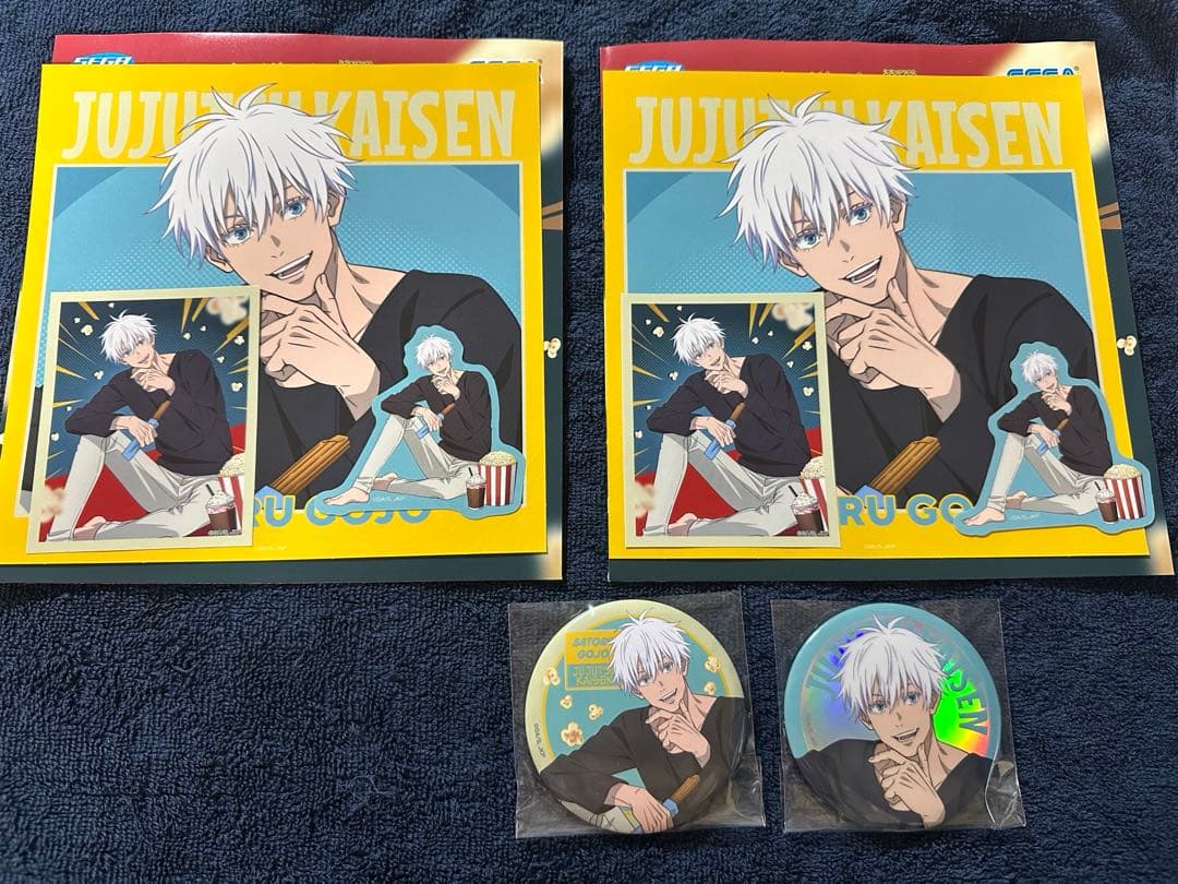 呪術廻戦 セガラッキーくじ 五条悟 4点セット 呪術廻戦 セガラッキーくじ 五条悟 4点 - メルカリ