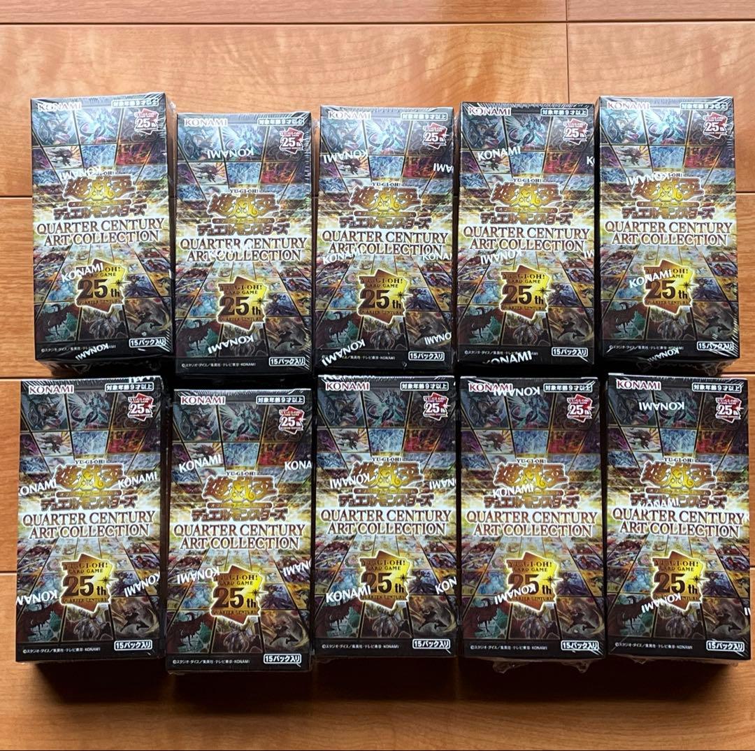 QUARTER CENTURY ART COLLECTION 未開封 10BOX