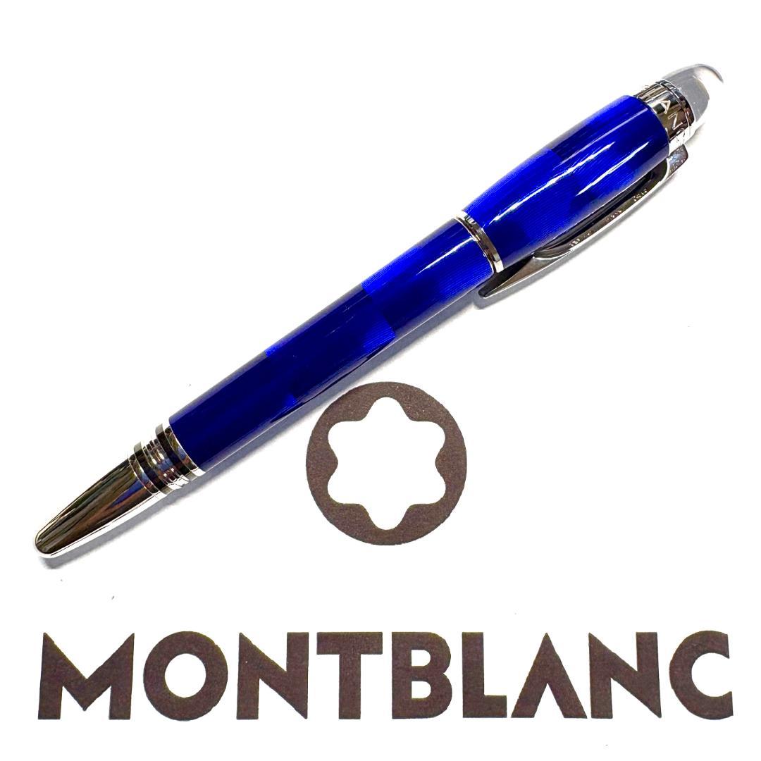 306.モンブラン スターウォーカークールブルー ファインライナー 極美