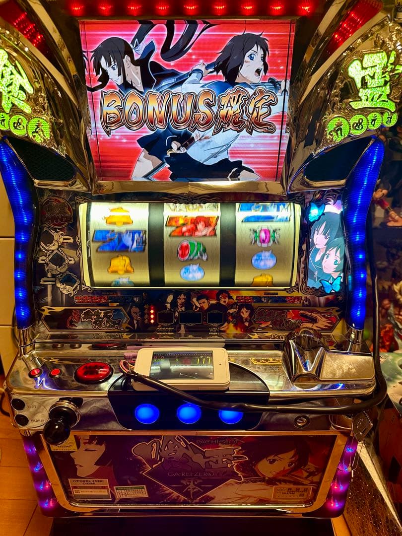 喰霊 ‐零‐ スロット実機