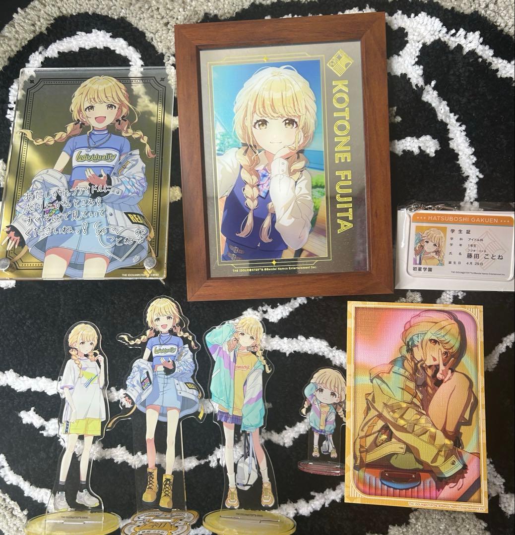 藤田ことね&初星学園debutLIVE初グッズセット