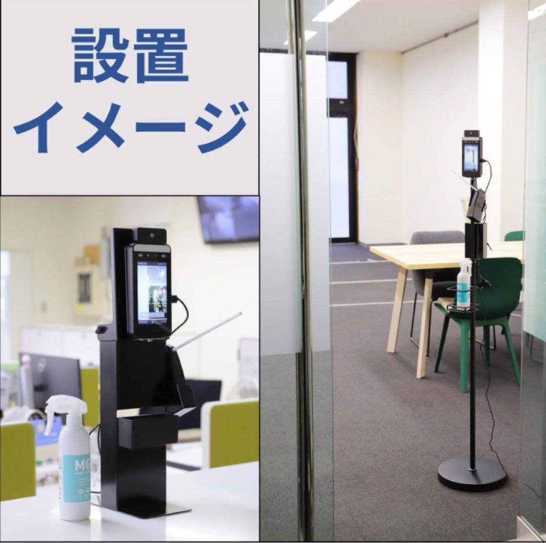 顔認証 一括データ管理 リリカ クイック AFターミナル 検温 タイム