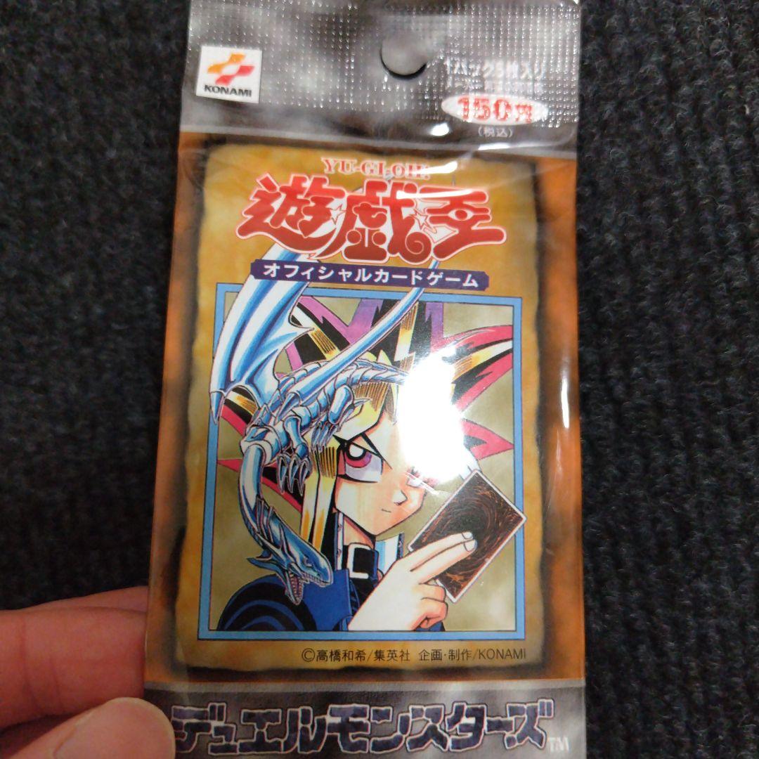 遊戯王 Vol.6 パック 未開封 美品 絶版 初期 遊戯王vol.6 未開封パック