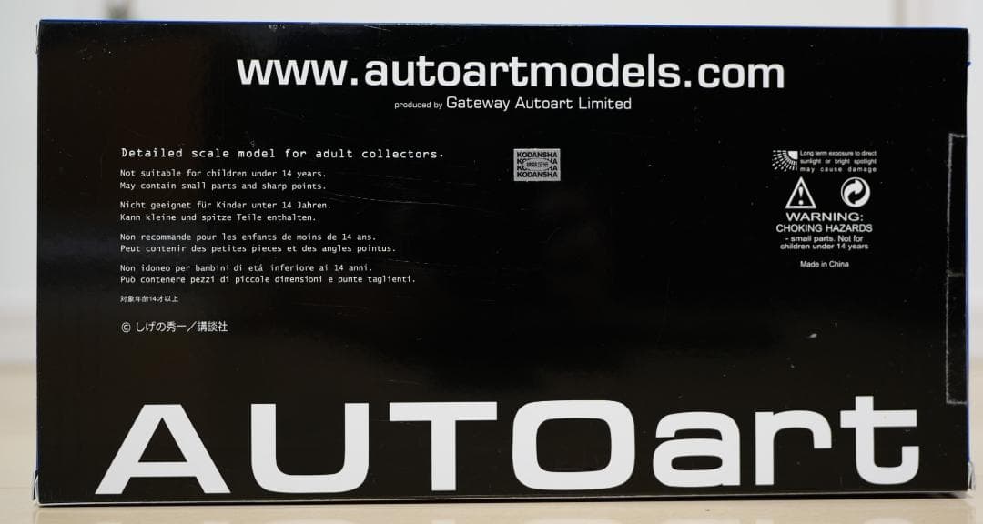 オートアート AE86 1/18 頭文字D プロジェクトD