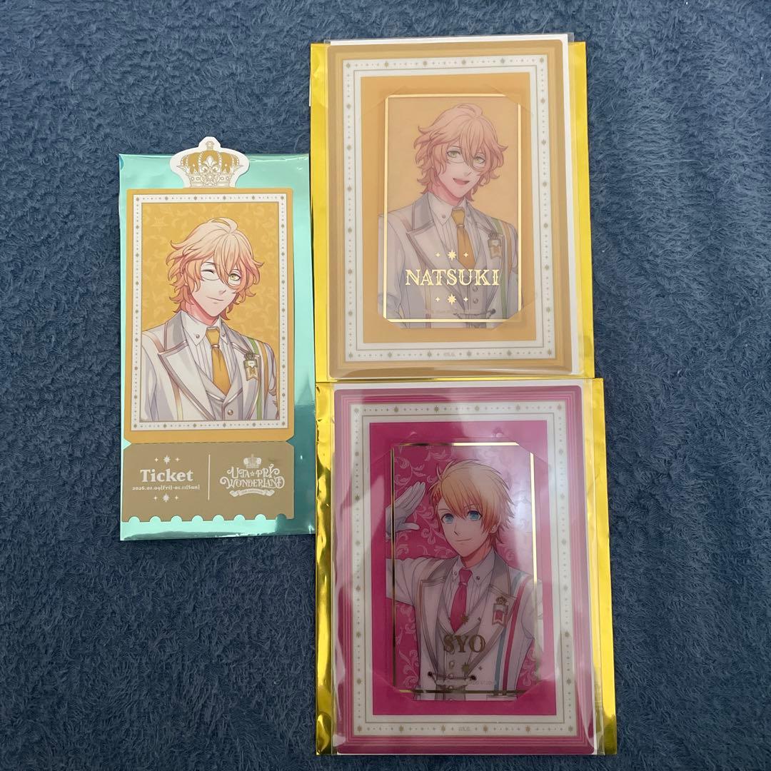 うたプリワンダーランド ビジュカ箔なしの那月と翔、チケット風カード