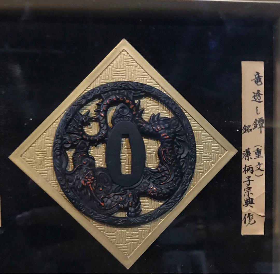 日本刀 模造刀額 【越中守正俊】レプリカ - メルカリ