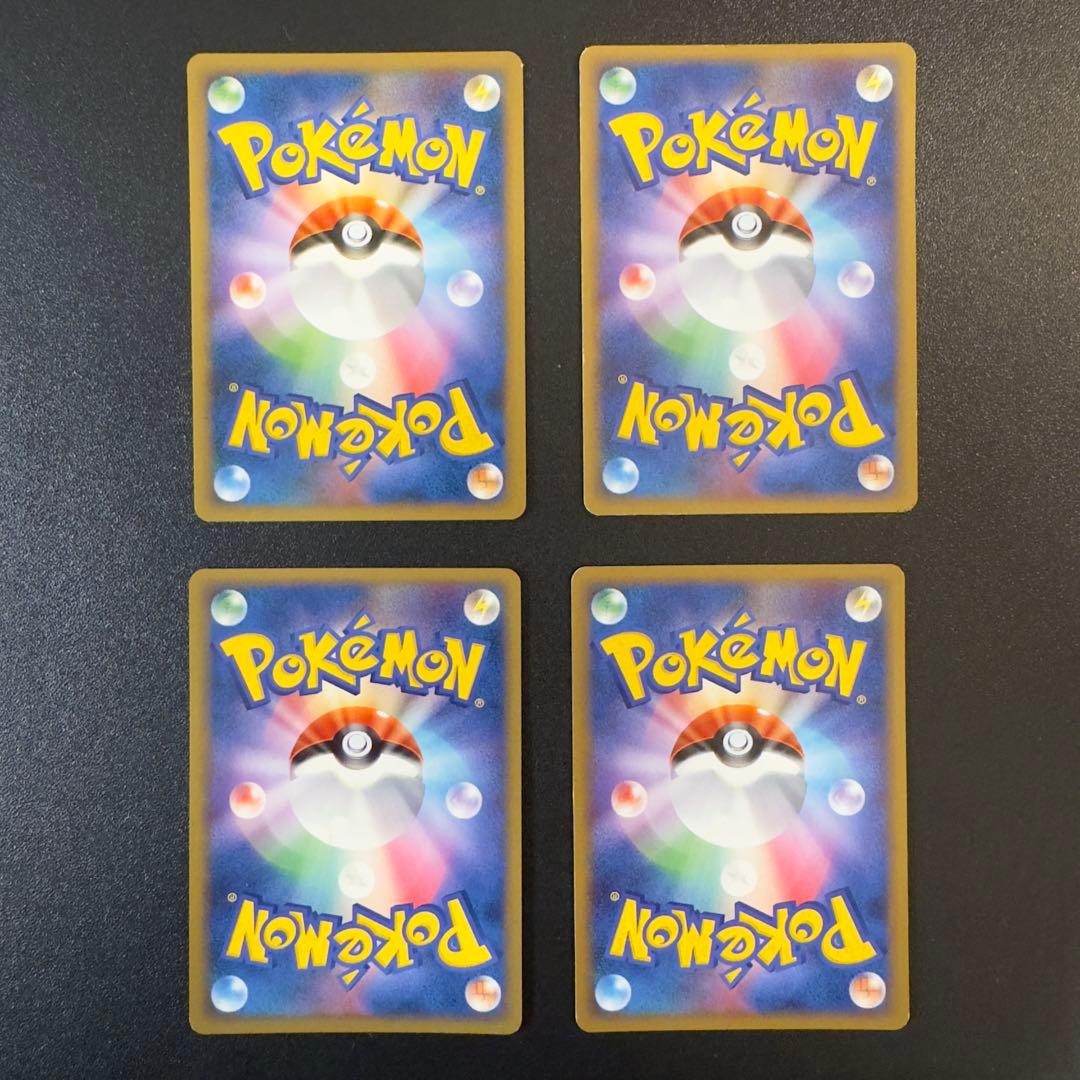 ポケモンカード　レジェンド　エネルギー　28枚　まとめ売り