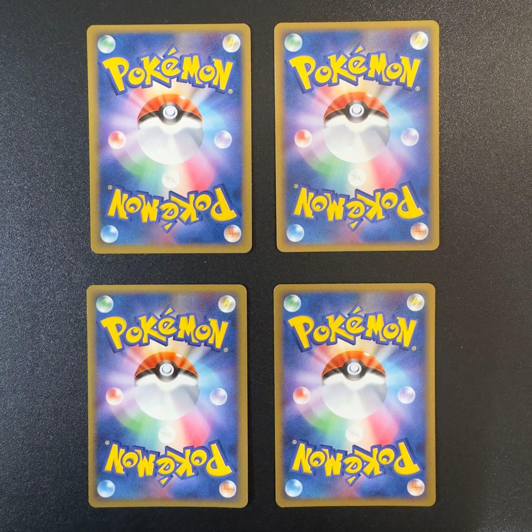 ポケモンカード　レジェンド　エネルギー　28枚　まとめ売り