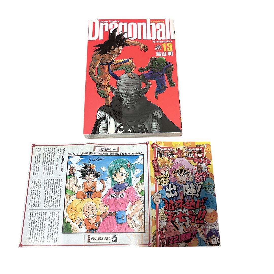 ●セール●ドラゴンボール 完全版 全巻 34巻セット 鳥山明 ジャンプ 集英社
