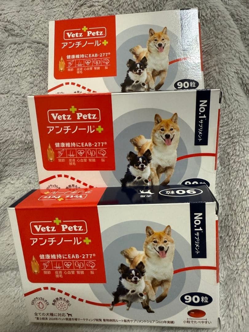 ペット用サプリReflelas NMN Pet 100g 3個セット