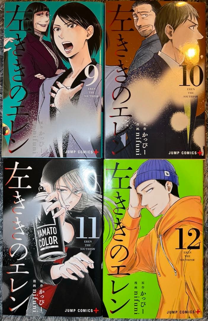 【完結全巻】左ききのエレン 全24巻セット