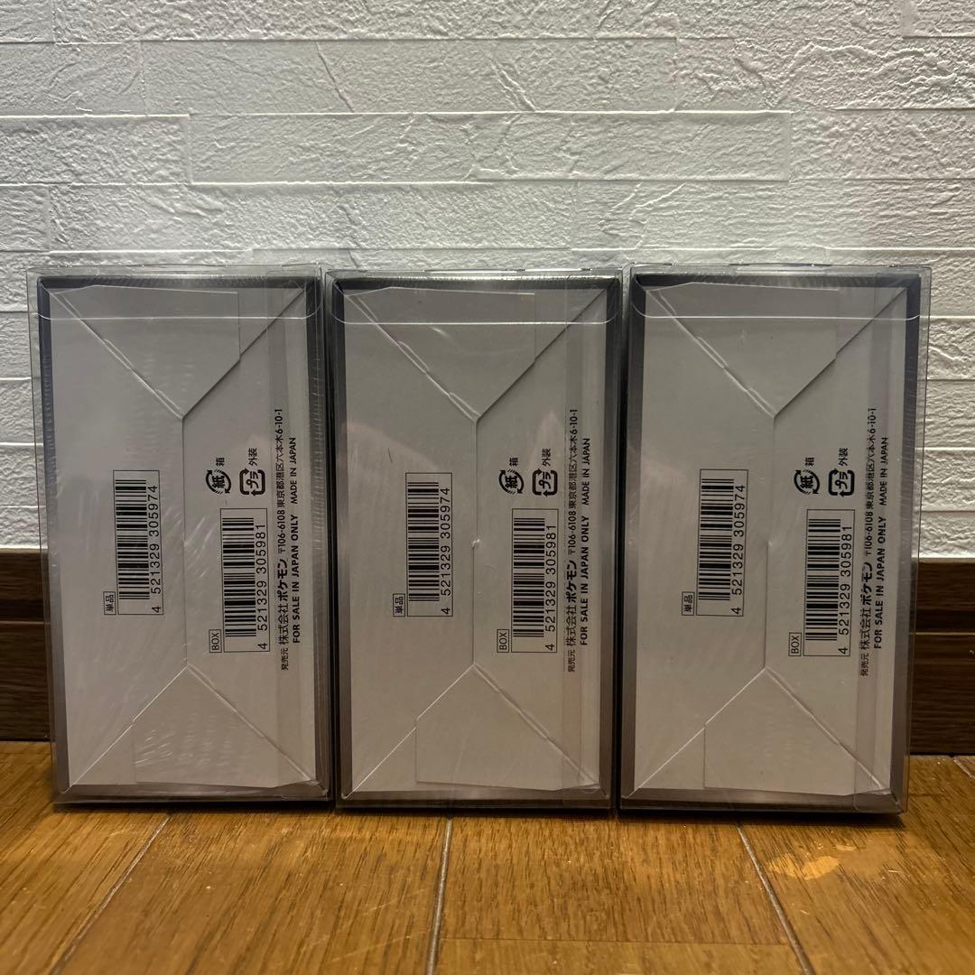 ポケモンカードゲーム シャイニースターV 未開封シュリンク付きbox 3box