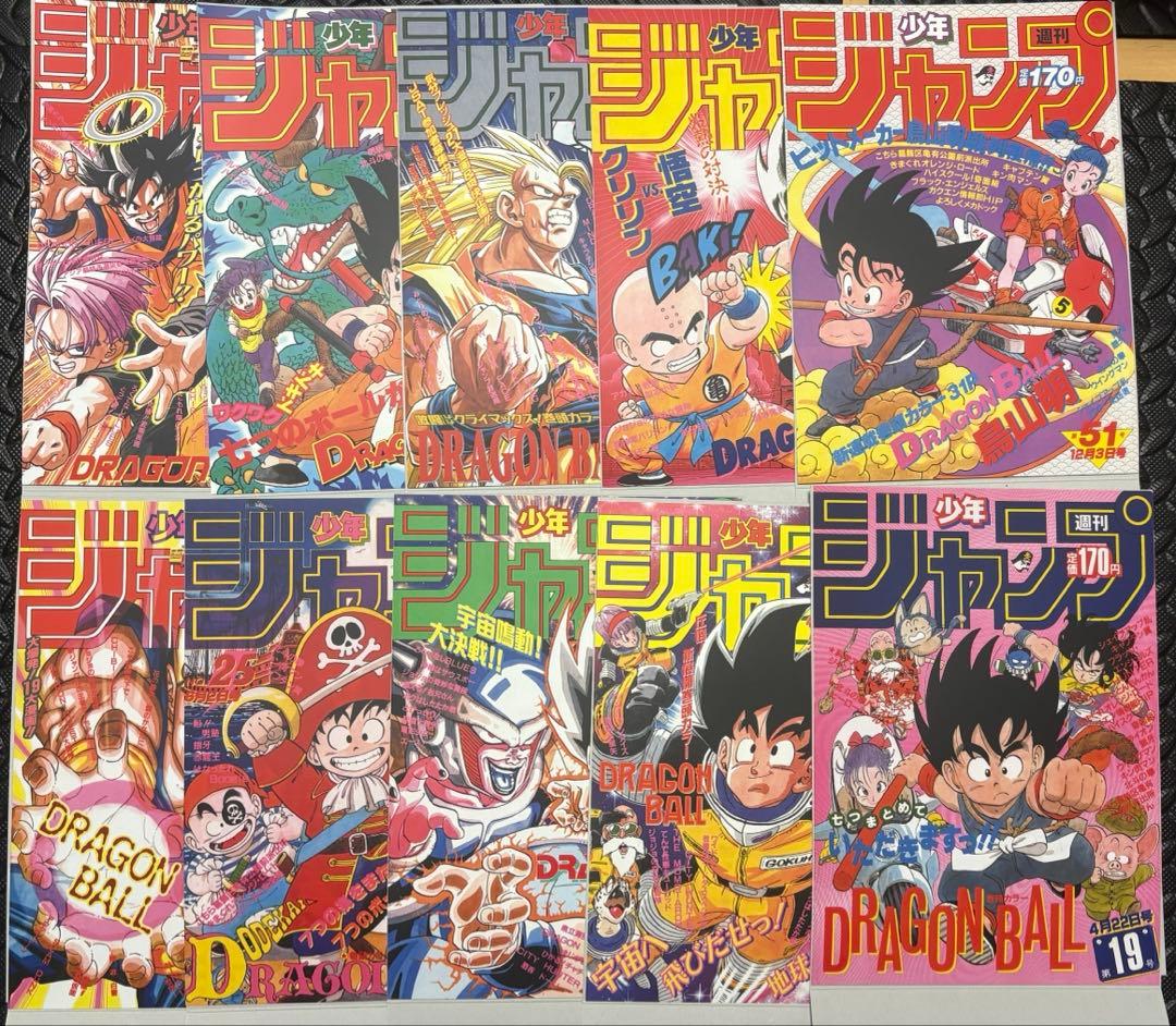 DRAGON BALL Poster Collection コンプリートセット ドラゴンボール40
