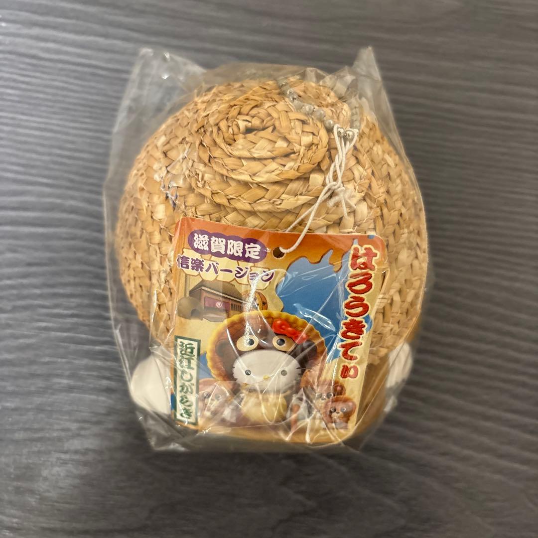 ハローキティ・滋賀限定 ぬいぐるみ