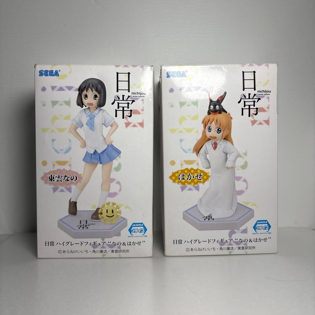 d*7様 ウルトラマン おもちゃ フィギュア 平成 昭和 レトロ