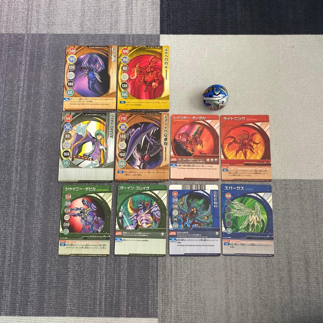 まとめ売り】 爆丸 カードなど おまけあり