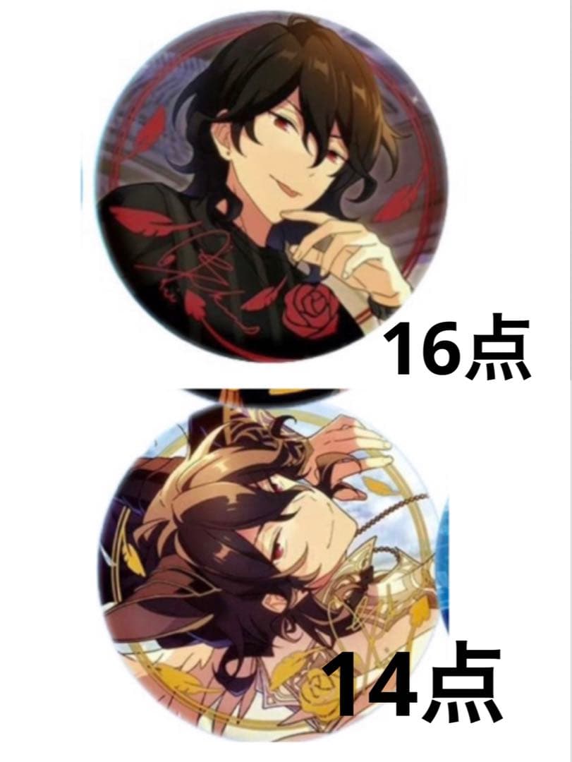 限定品】 にじさんじ ホワイトデー ハート缶バッジ レオス