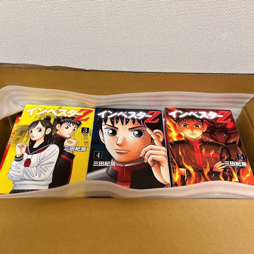 インベスターZ 全巻完結1~21巻 三田 紀房　講談社