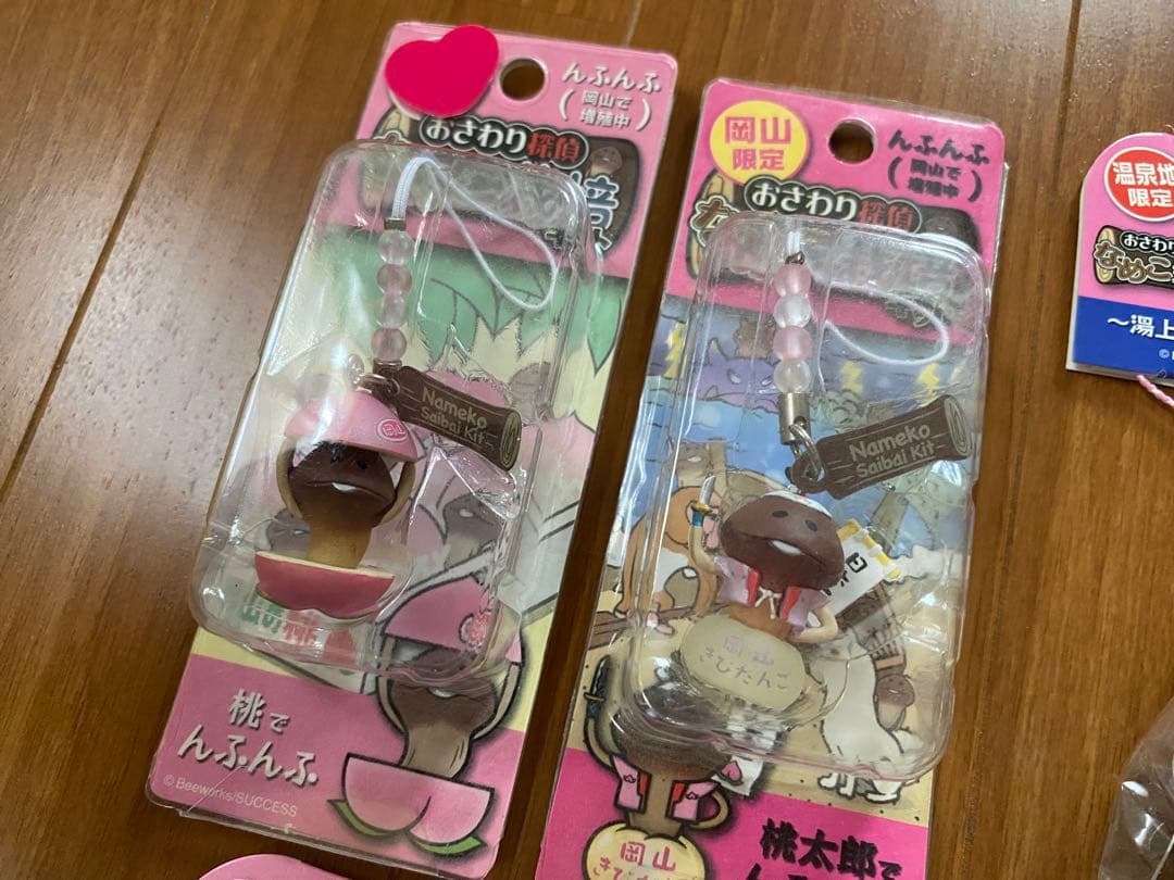 おさわり探偵 なめこ栽培キット ご当地 ストラップ