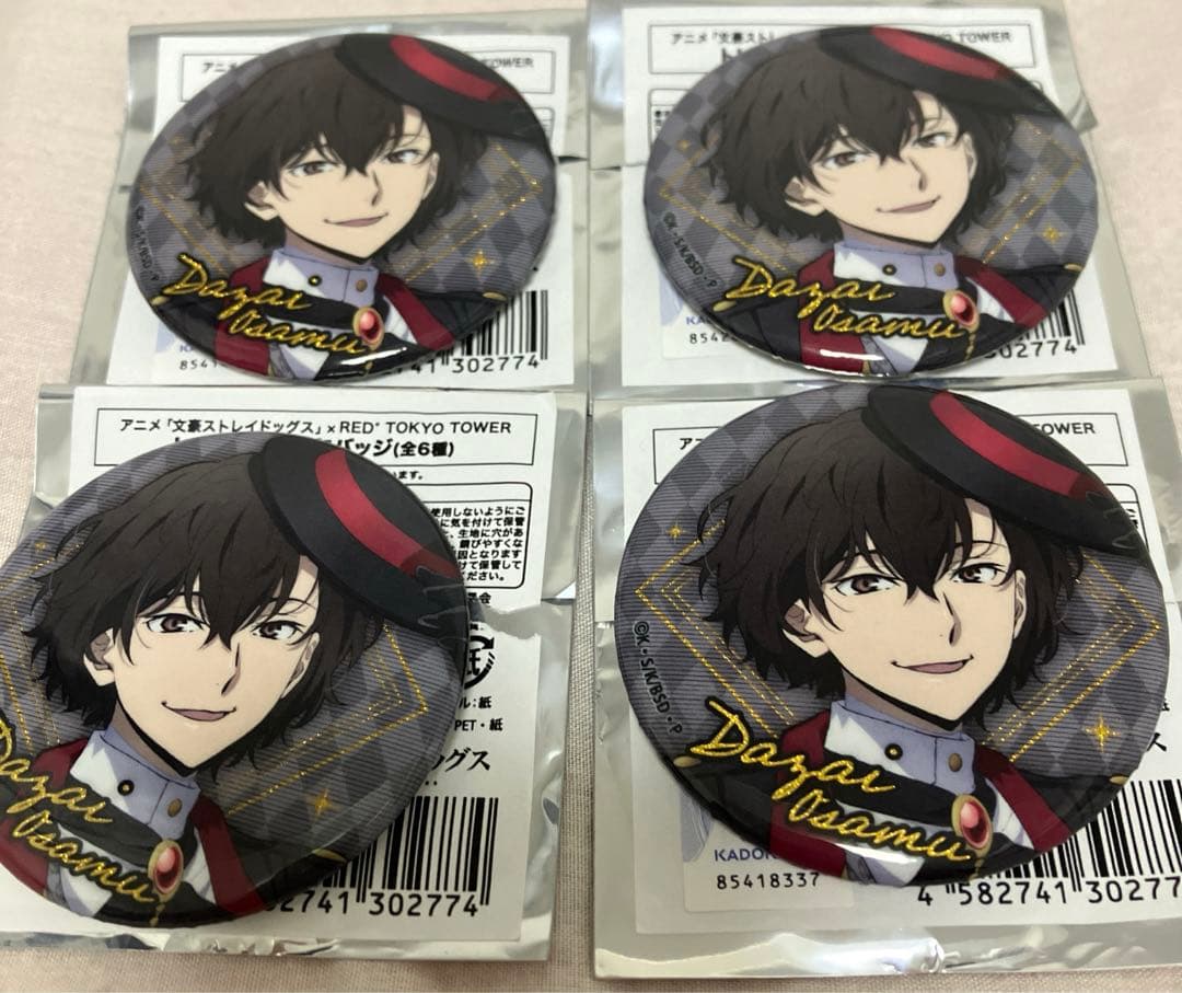 文豪ストレイドッグス 缶バッジ 東京タワー RED 太宰治 40点