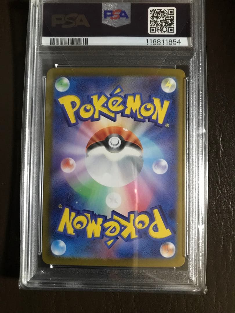 リザードンEX・リザードAR・ヒトカゲ AR SV2aポケモンカード151