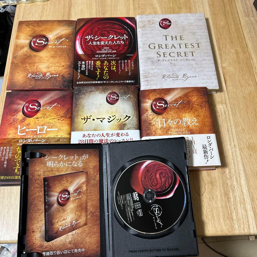 6冊セット・初版あり】ロンダバーン人気セット+DVD