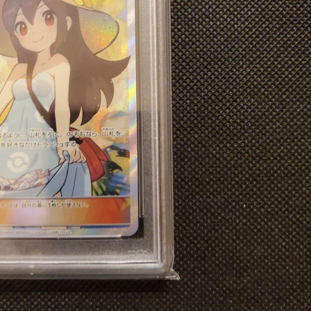 かんこうきゃく sr psa9 タッグオールスターズ psa9】ポケモンカード