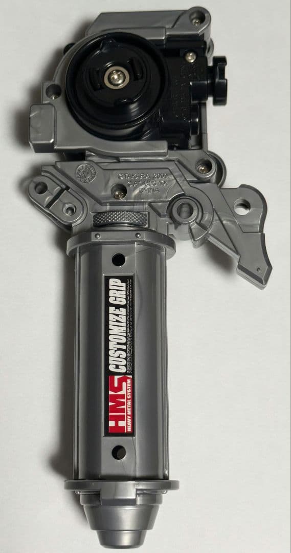 カスタマイズグリップ シルバー HMS 爆転シュートベイブレード