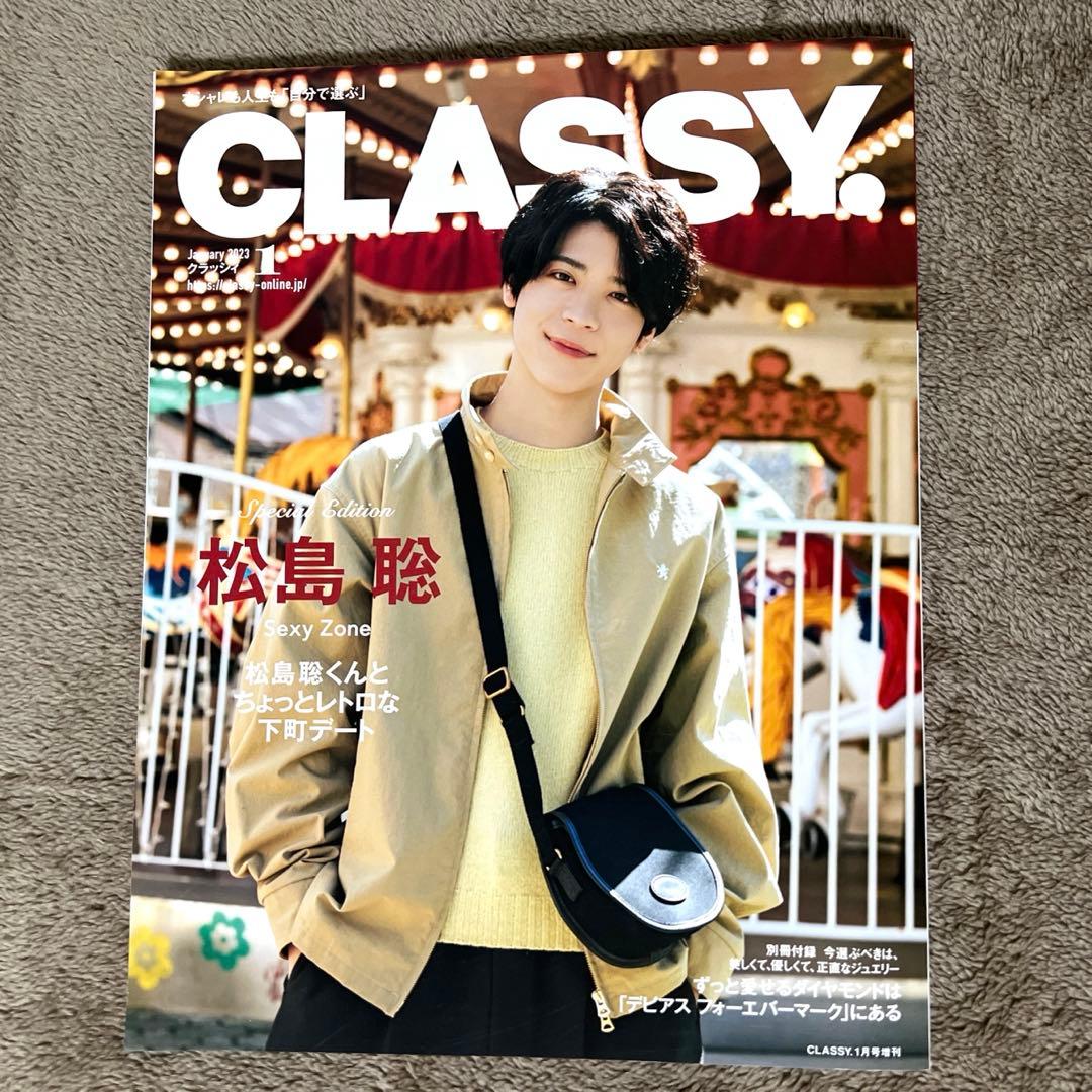 タイムレス timelesz セクゾ 松島聡 公式写真