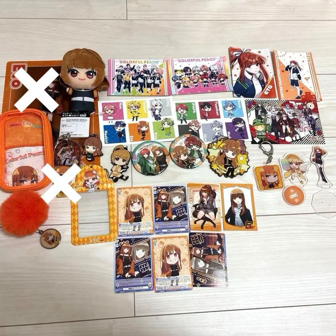 カラフルピーチ まとめ売り トレカ