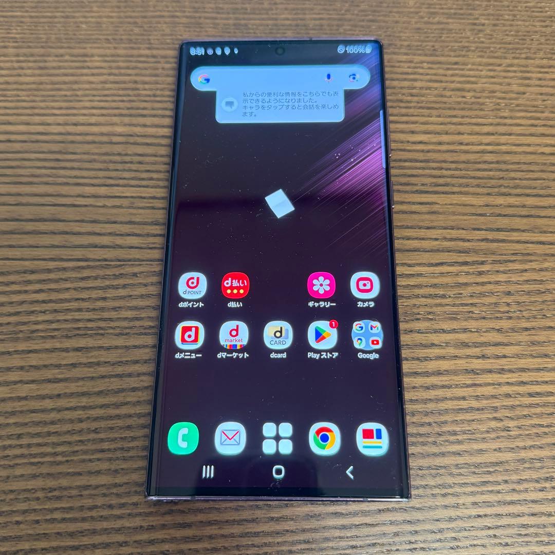 美品 Galaxy S22 Ultra SC-52C 256GB 本体 日本版 Amazon | 【整備済み品】 Samsung Galaxy S22 Ultra SC-52C 12GB