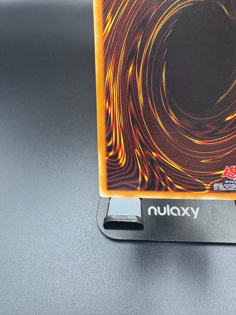 遊戯王 デーモンの召喚 SC-51 レリーフ (アルティメットレア)