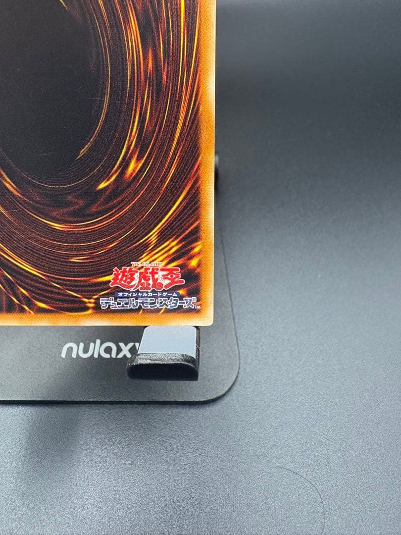 遊戯王 デーモンの召喚 SC-51 レリーフ (アルティメットレア)