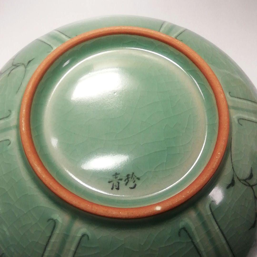 S357 皆具 『韓国陶芸家』『青磁』『青珍陶芸』『梁命煥作』 共箱
