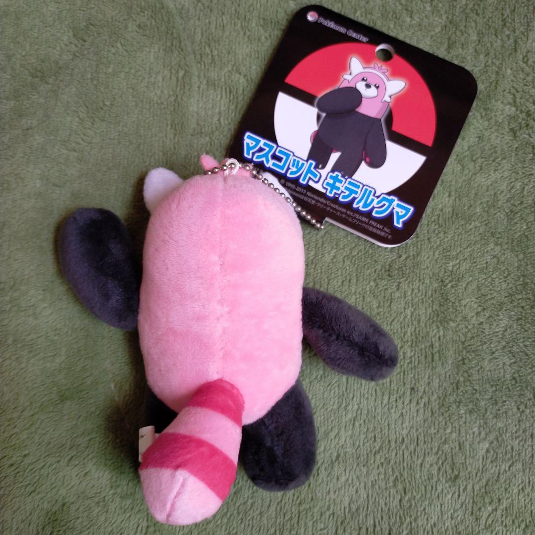 ポケモンセンターオリジナル マスコット キテルグマ 13×13×7.5 - メルカリ