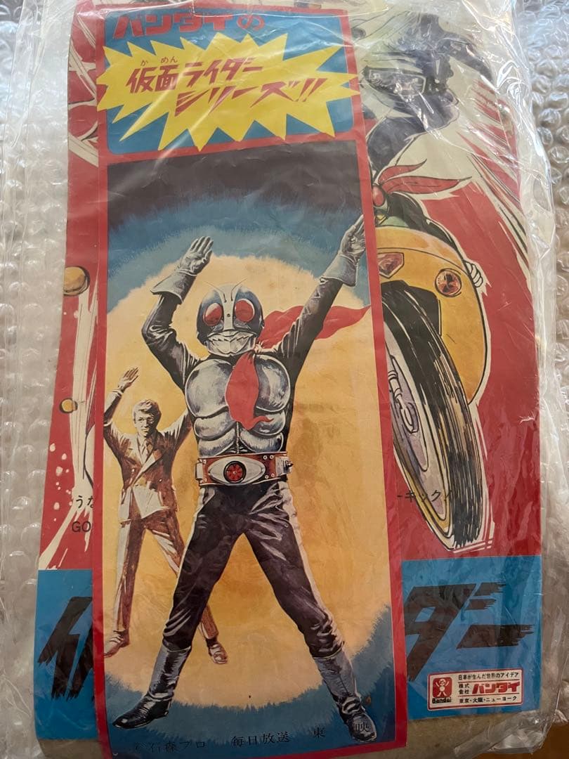 ⚠️デッドストック　仮面ライダー　ゲバコンドル　スタンダード　旧バンダイ　当時物
