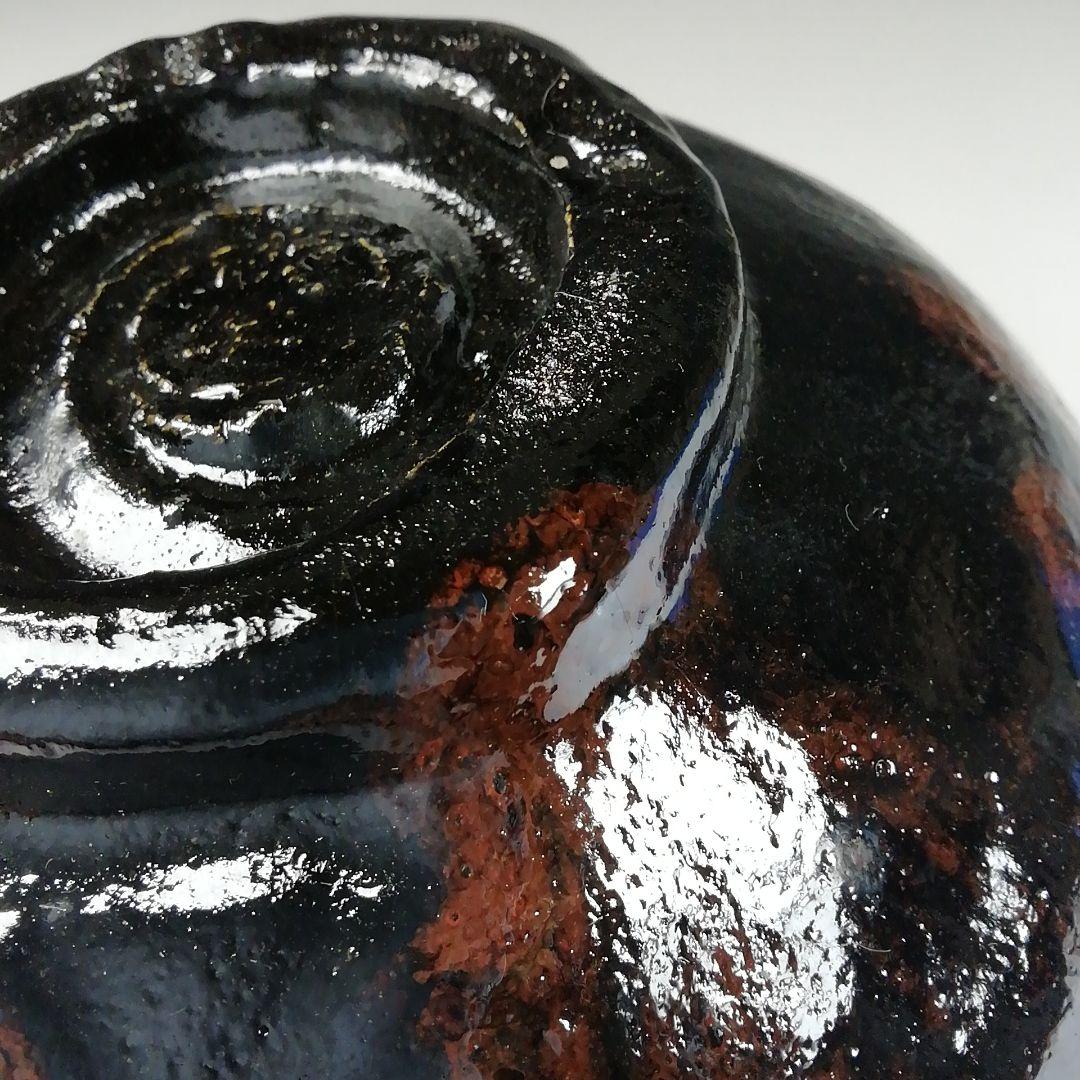 T128 茶碗 『のんこう写 稲妻』『黒茶碗』『佐々木昭楽造』 共箱