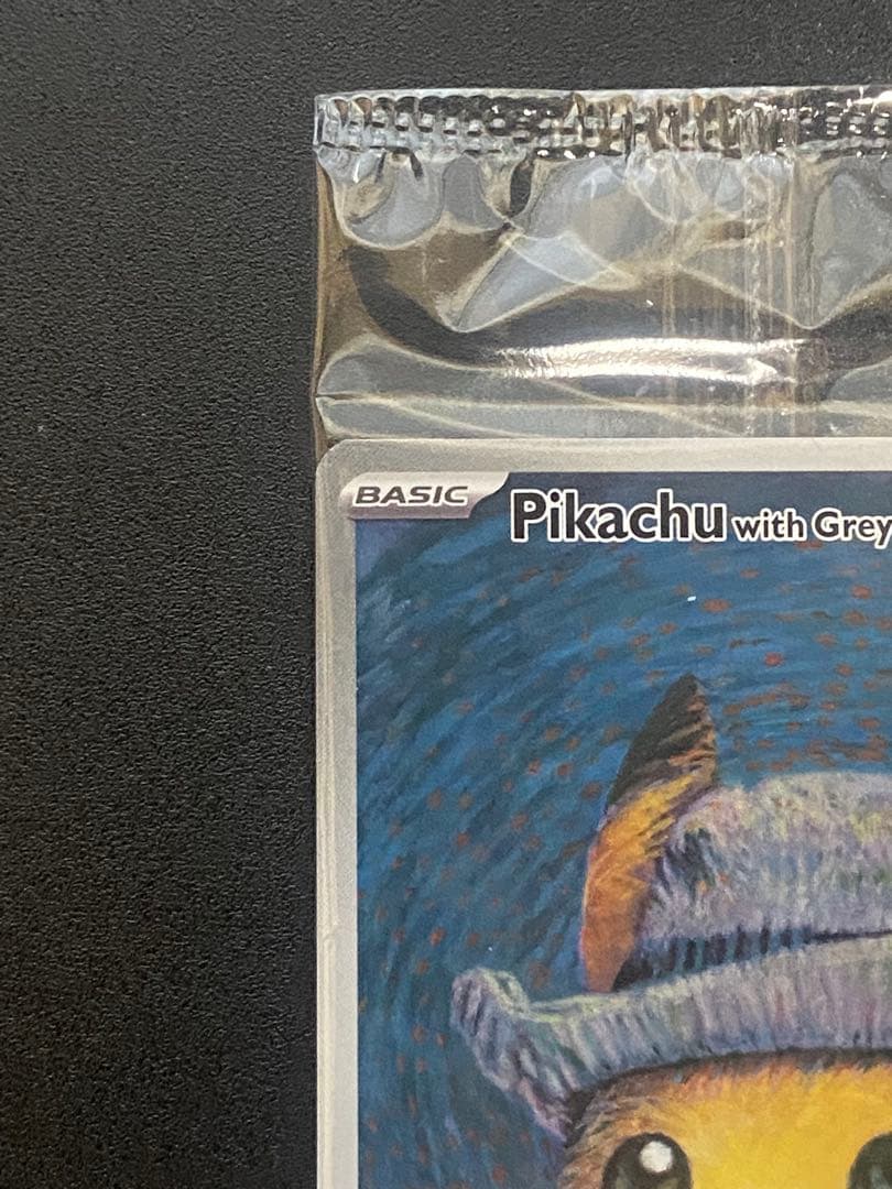 ポケモンカード　ゴッホピカチュウ　新品未開封