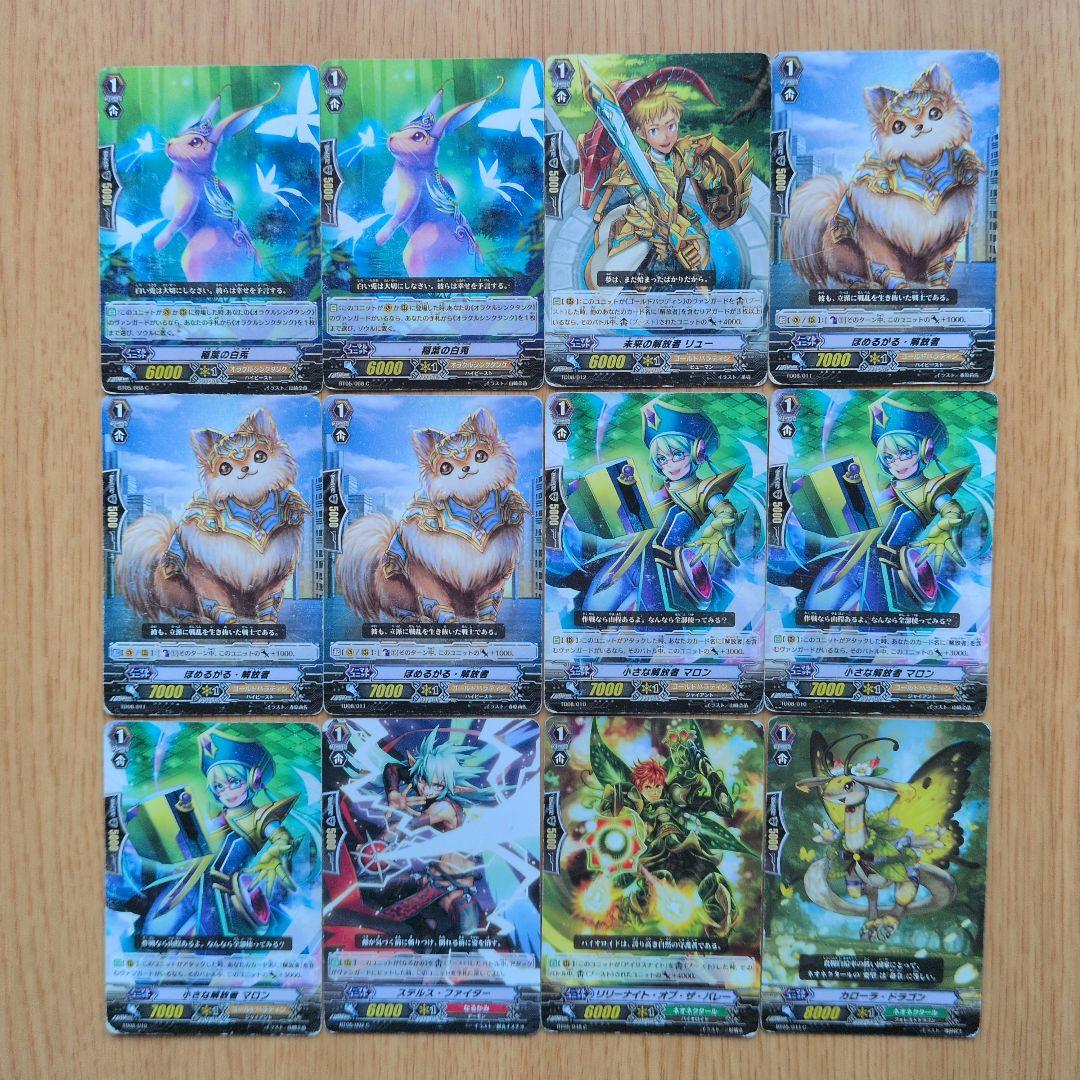 [引退品]カードファイト!! ヴァンガード 113枚