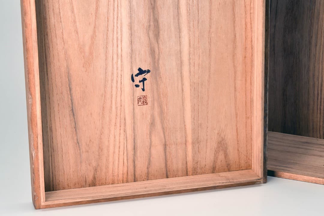 花器　紫青釉　岩村守 (1934-2023)作（我孫子窯）