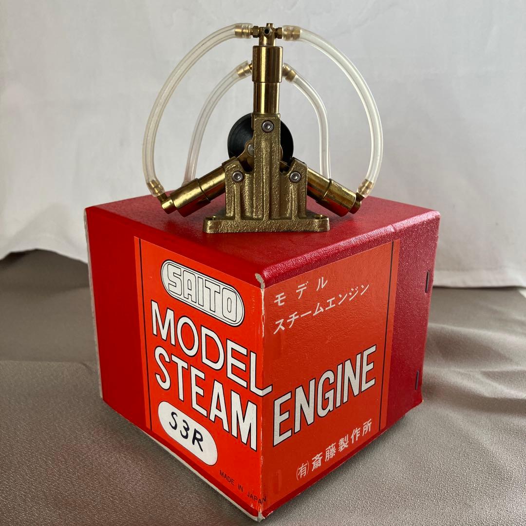 SAITO モデルスチームエンジン S3R＆ ボイラー BT-1 セット